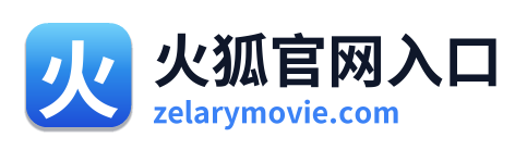 火狐官网入口 Logo